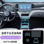 PPF nội thất BYD Dolphin